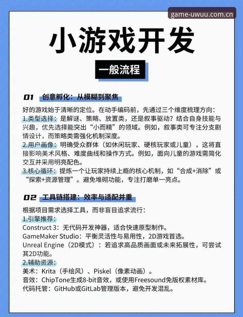 UWUU旧版兼容登录 爱游戏娱乐新版升级不怕:UWUU旧版兼容登录操作教程