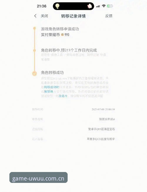 UWUU体育赛事入口功能详解 老用户揭秘UWUU体育赛事入口功能:从安卓到苹果,45.5MB的极简实战经验