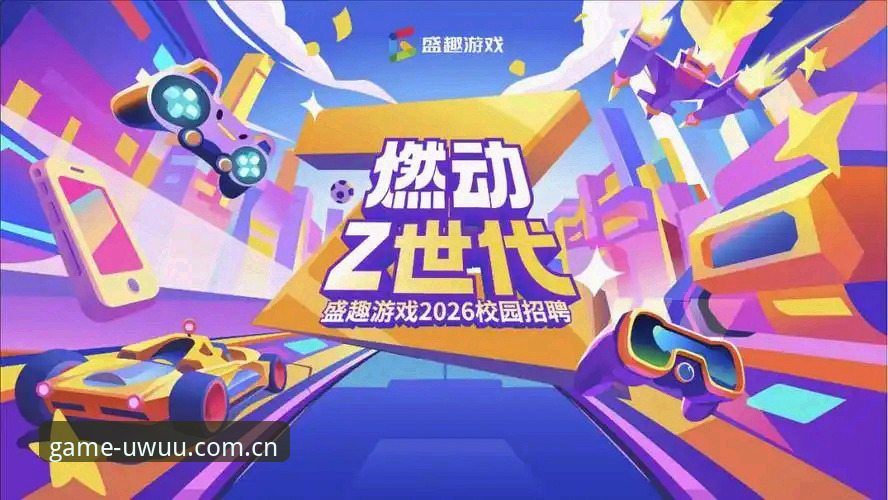 爱游戏体育2026新版 揭秘爱游戏体育2026新版:一个新手用户的完整登录与使用指南