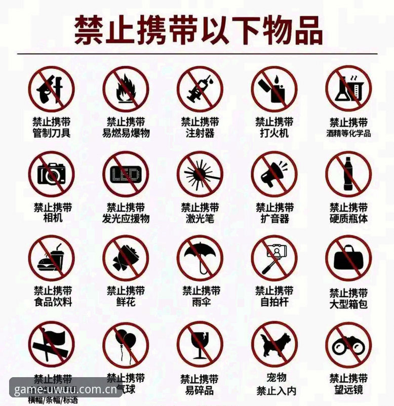 揭秘UWUU体育赛事入口：老鸟才不会告诉你的三招隐藏用法