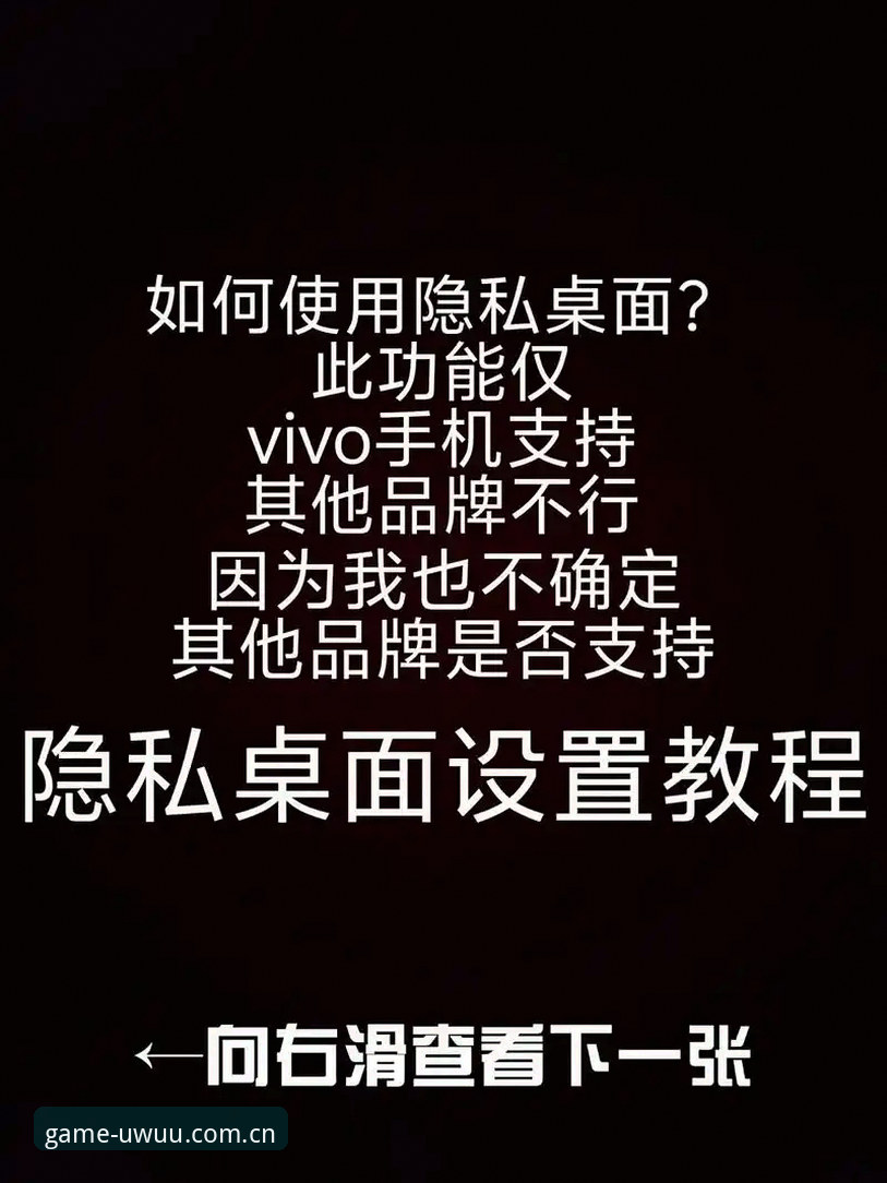 爱游戏体育2026新版苹果端实测：老用户都知道的三个隐藏技巧
