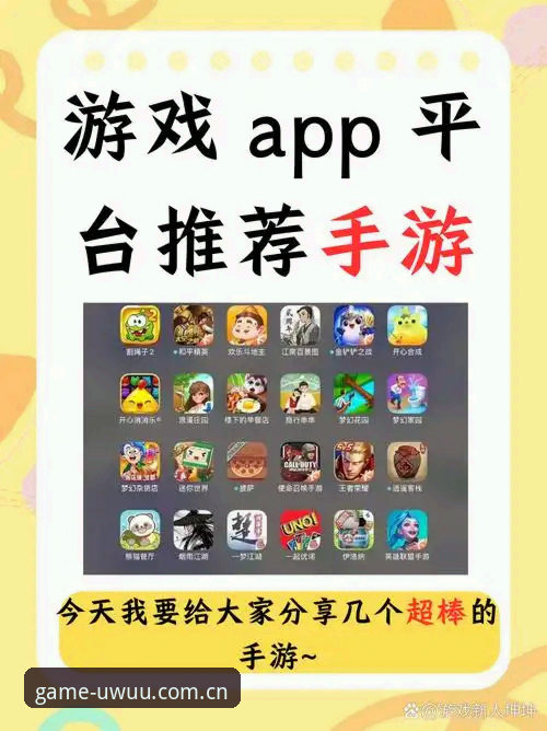 爱游戏体育2026新版 爱游戏娱乐2026新版与UWUU旧版兼容登录:一份完整使用指南