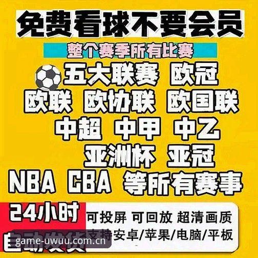 爱游戏体育2026新版对比 爱游戏体育2026新版对比详解:从旧版迁移到赛事入口的实战指南